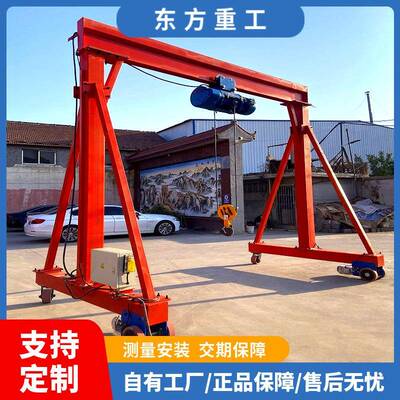 电动遥控龙门架起重机万向无轨简易小型龙门架手推移动式龙门吊