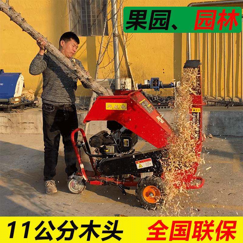 柴油果园碎枝机玉米秸秆粉碎机汽油大马力木头粉碎机树枝破碎机