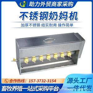 小猪喂奶器不锈钢自动恒温仔猪奶妈机猪羊用补奶机小猪吃奶
