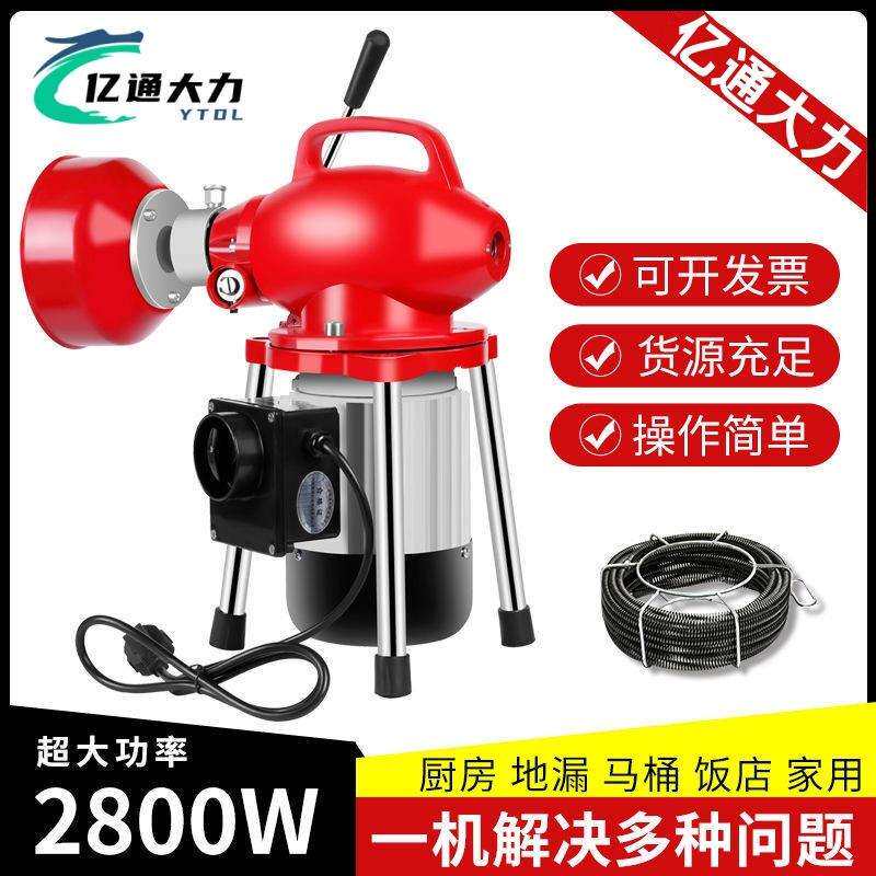 工型FNH管道疏疏通机下水道通疏工具管道通器家用清洁具