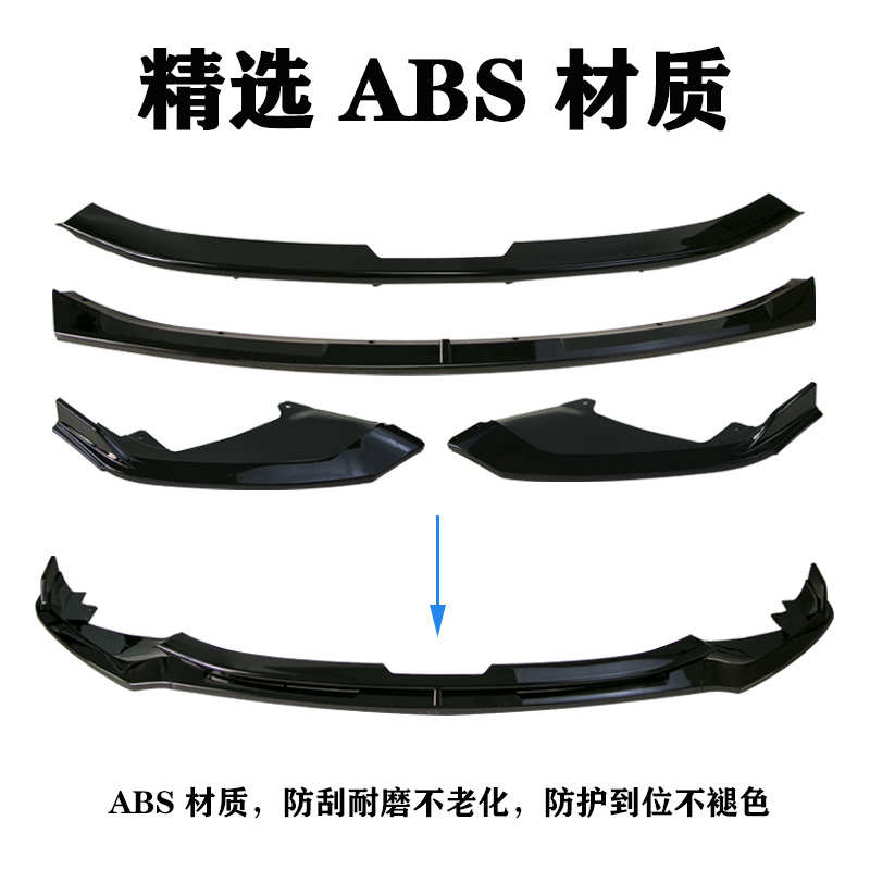 精品新款适用于长安深蓝SL03前铲中网前杠防撞运动碳纤维前唇改装