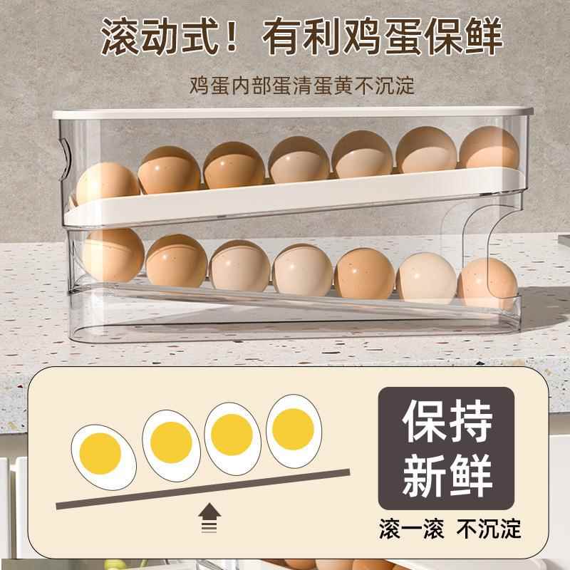 冰箱滑梯纳保架塑461料鲜盒侧门厨房滚动式双层蛋盒收拖鸡蛋收包