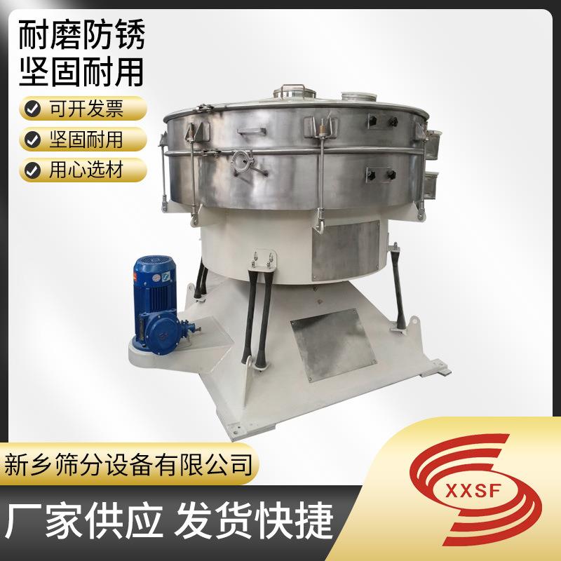 烟草超声波摇摆筛便于拆卸硫磺粉圆形筛价格电镀钢球过滤筛不锈钢