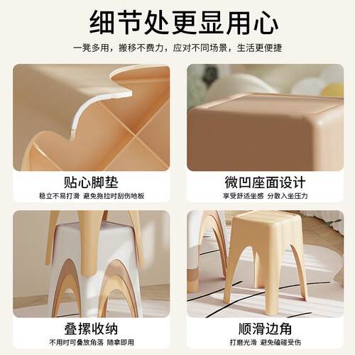 凳子塑料加厚家用可叠放代客方凳现代简约客厅餐桌高板凳餐厅椅子