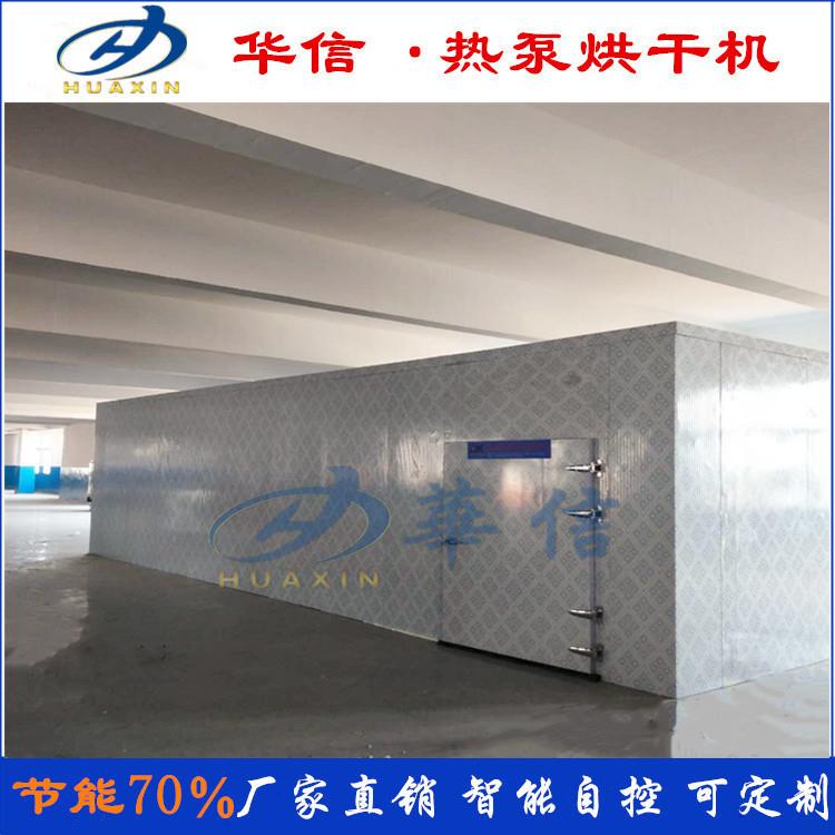 工业用空气能塑料烘干机烘箱板材建材木材干燥机架式烘干设备