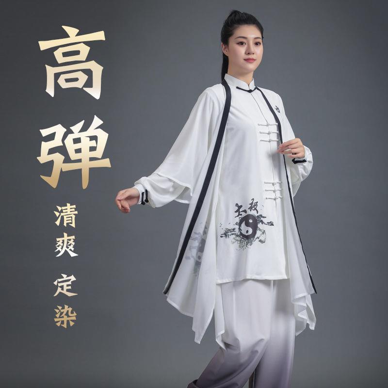 太极服女夏季新款练功服男高档渐变太极拳服披纱表演服武术服套装