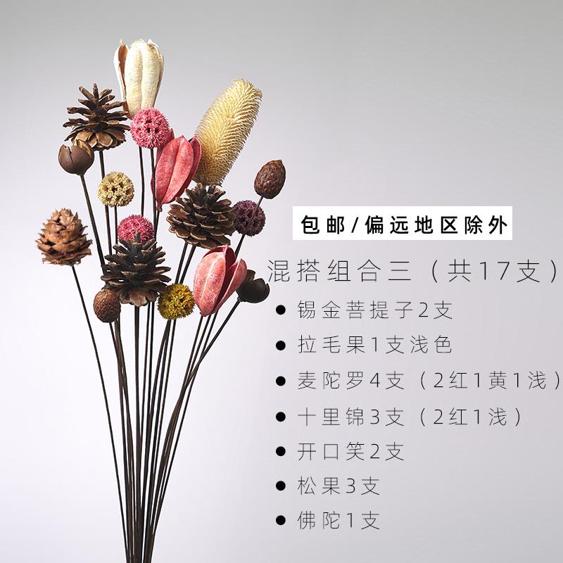 高档客干厅落地天然装玉兰枝干花花束干支干树枝树饰玉兰花仿真卧