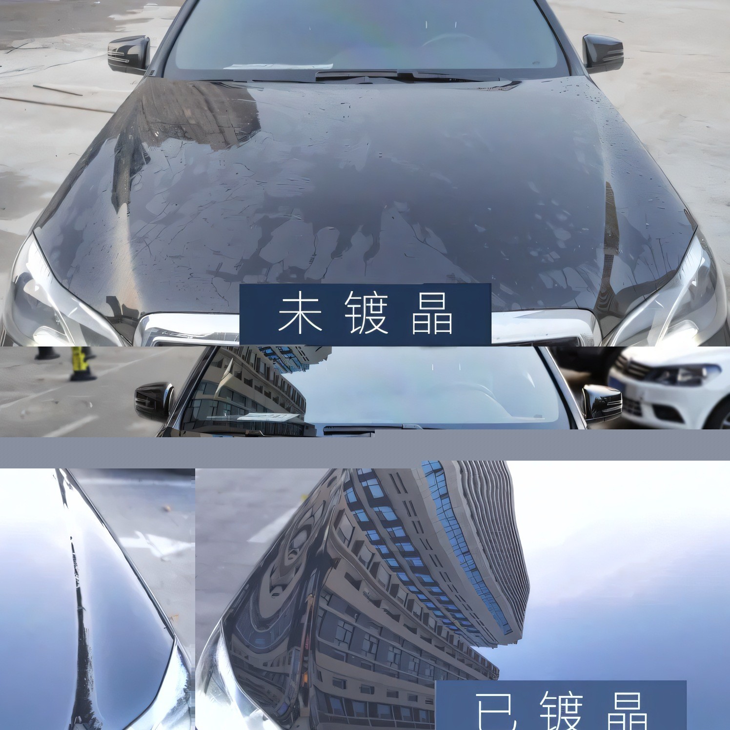 鸿鹏发双核镀晶升级版汽车液体玻璃超疏水厂家直销叠加镀晶套装