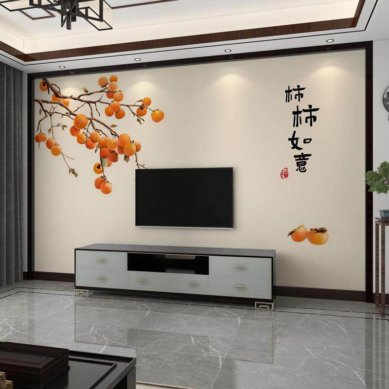 壁纸3d新中式柿柿如意电视背景墙壁布客厅壁画 画卧室墙布影视壁