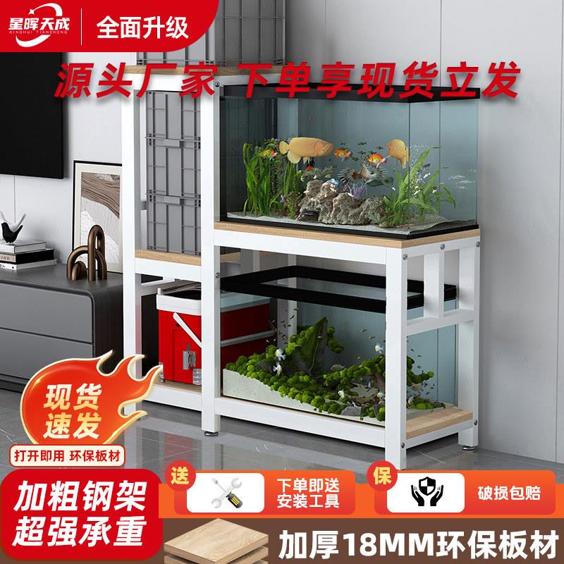 多层组合鱼缸架子鱼缸底座底柜家用承重水簇箱底架鱼缸柜托架桌子