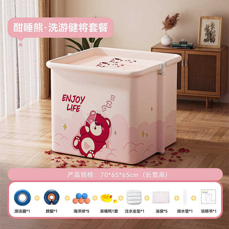 专用成人桶划算便携式大号圈浴大人奇新款超可折叠款泡澡桶免安装