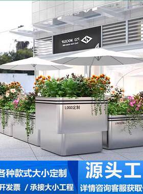 不锈钢花箱组合户外长方形商业街景观种植隔断花槽定制市政护栏花