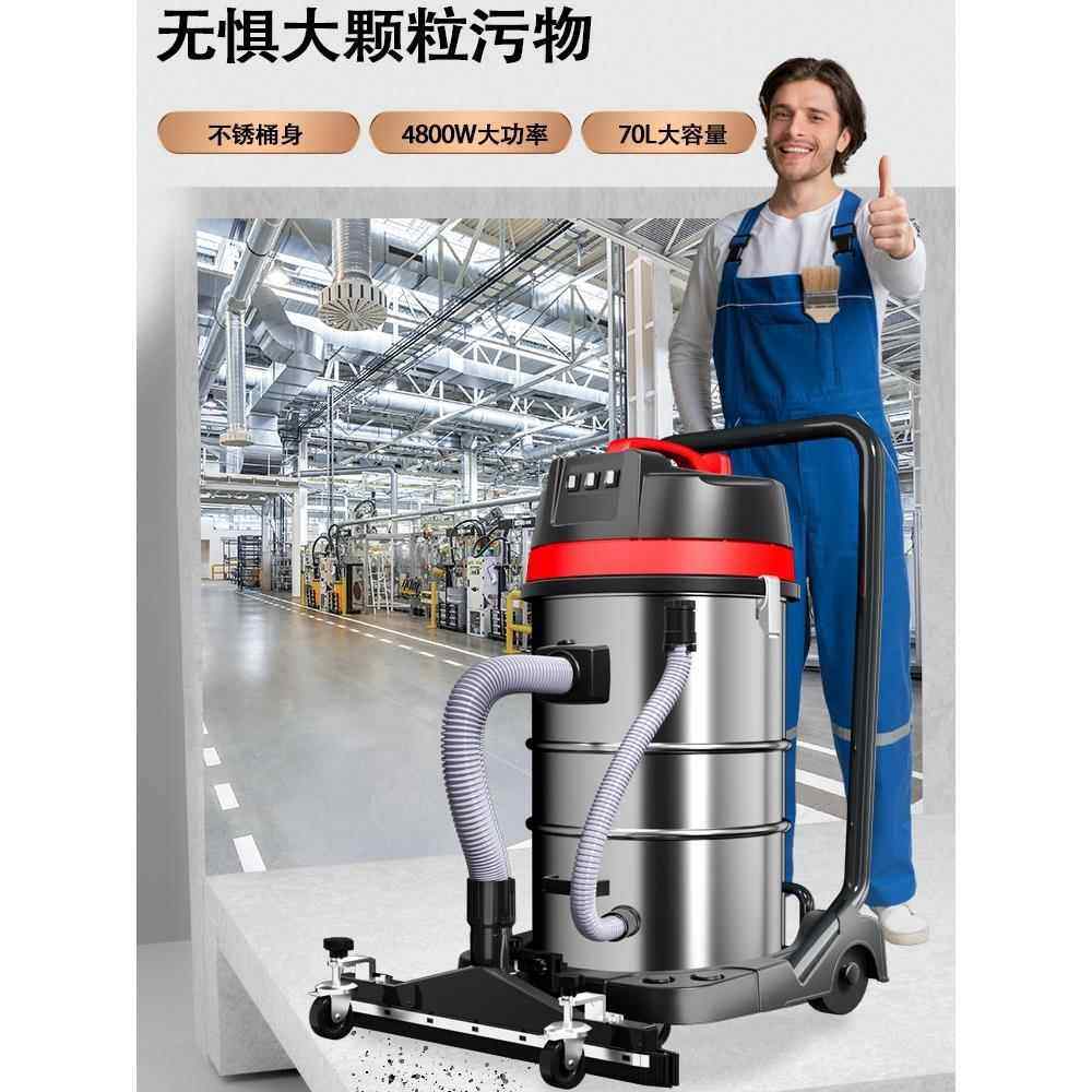 东亿ZD98-3B-100L4800W商用工业吸尘器工厂车保洁大功率干湿两用