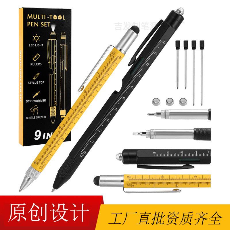9合1开瓶器支架笔套盒LED灯笔多功能笔工具6合1金属圆珠笔礼品笔