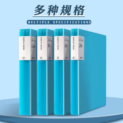 punched folder A4 paper 3 hole binder ring file活页文件夹