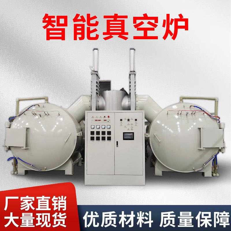 真空加热炉烧结炉2400度金属陶瓷热处理电炉烧结电热式高效