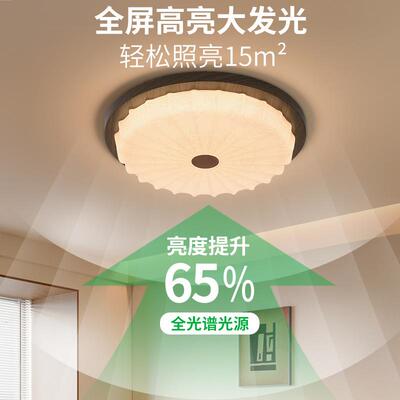 观大园中古风卧室吸书顶灯AOG复古花纹宋代美学026新款房吸顶灯23