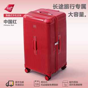 正品VIRIGN新款高颜大容量行李箱女学生男拉旅行箱杆箱密码登值机
