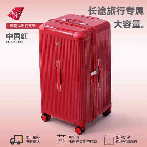 高档VI密RGI学N新箱款高颜值大容量行李女生男旅行箱拉杆箱码登机