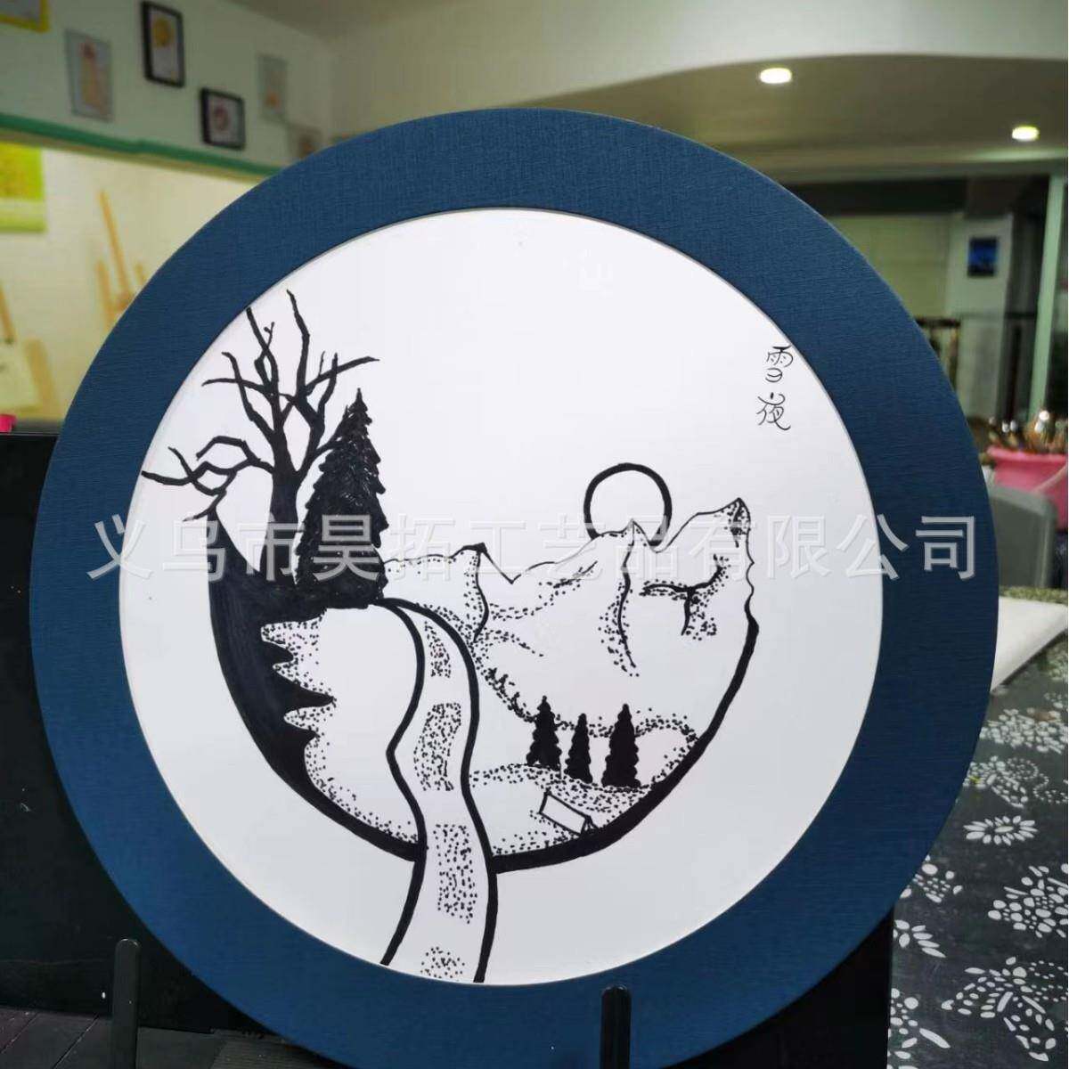 10个25cm圆形卡纸相框创意挂墙圆心画框装裱画纸手工底卡白胚