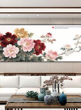 盛开的财富新中国风客厅画装饰画中国画牡丹花壁画卧室挂画沙发背