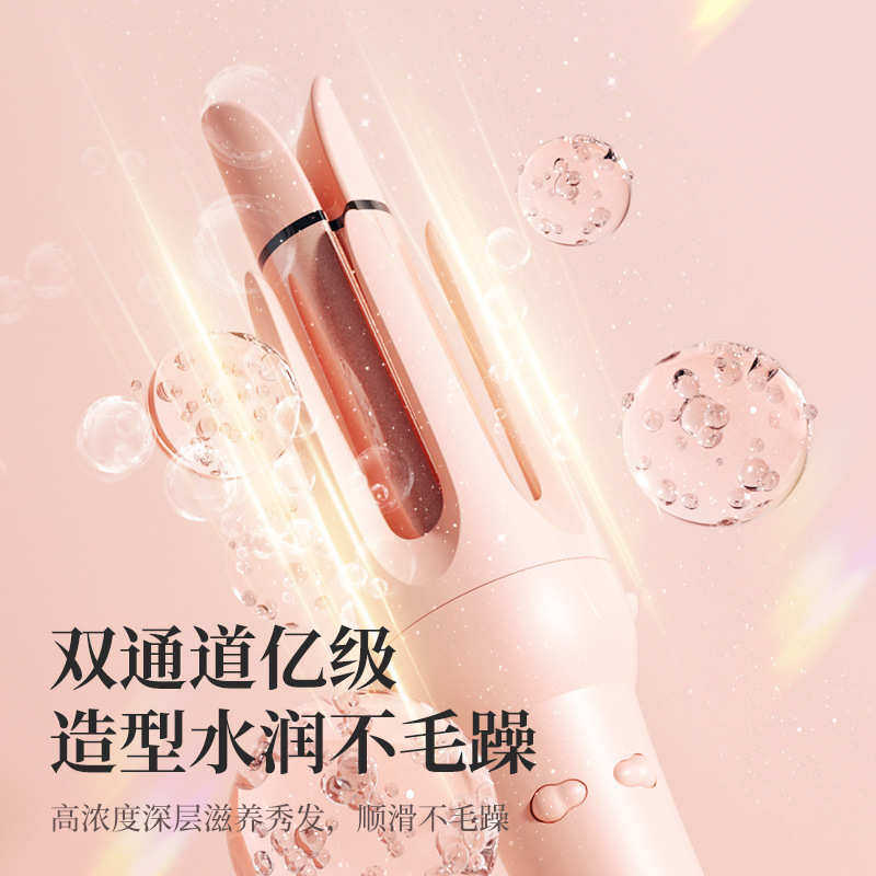 38mm卷发直发三合一直发梳水波纹自动卷发棒宿舍蛋卷大波浪卷发器