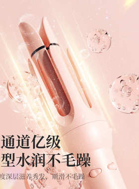 38mm卷发直发三合一直发梳水波纹自动卷发棒宿舍蛋卷大波浪卷发器