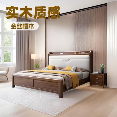 金丝檀木实木床轻奢简约双人主卧床中式高箱收纳软靠实木婚床直销