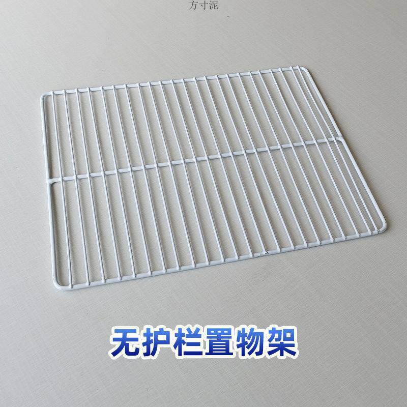 冰箱冰柜饮料置物架冷藏分层隔板展示柜保鲜柜层架子隔断网格跨境