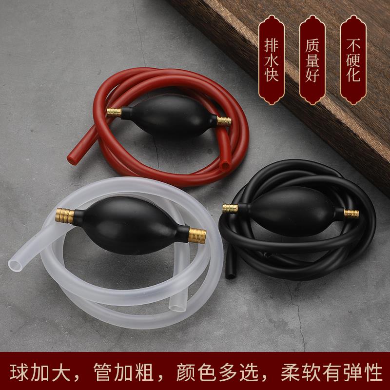 茶盘排水管功夫茶具配件茶台出水管排水球硅胶球管茶盘下水管大号