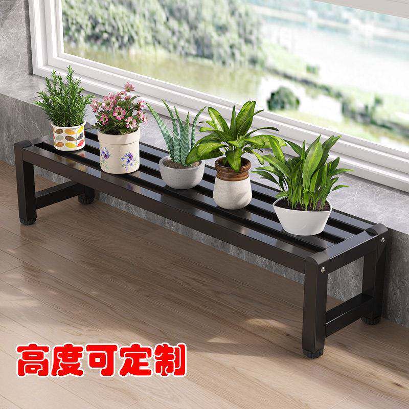 宽小伸窗台加花架阳台2026新款艺多层植物架台沿延板简约置铁物架