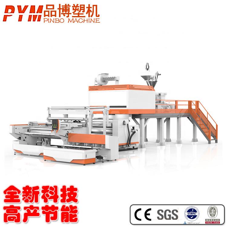 厂家销动售绕膜机全自半自P1850动1米/1.缠5米/2米LLDPE CE拉伸膜