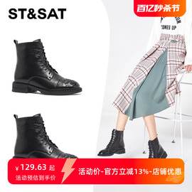 st&sat星期六秋冬牛皮短筒马丁靴厚底，拉链时装短靴女ss04116827