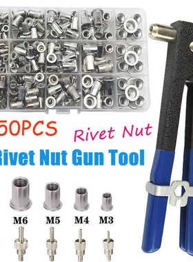 铆竖 盒装工具厂家直销拉不锈钢 +螺母平头1pc铆纹组合150pcs螺母