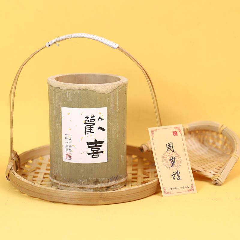 网红竹筒杯子蛋糕装饰欢喜 周岁礼 喜礼贴纸中式古风甜品台装饰品