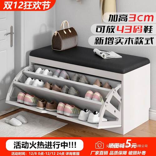 入户换鞋凳家用门口鞋架可坐翻斗鞋柜坐凳一体简约现代收纳鞋凳