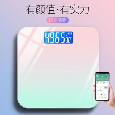 Adult scale weight loss machine with electronic可充电体重秤
