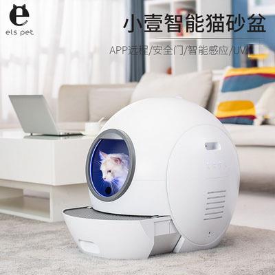 小壹全自动智能猫砂盆大号猫厕所抽屉式全封闭式除味防外溅猫屎机