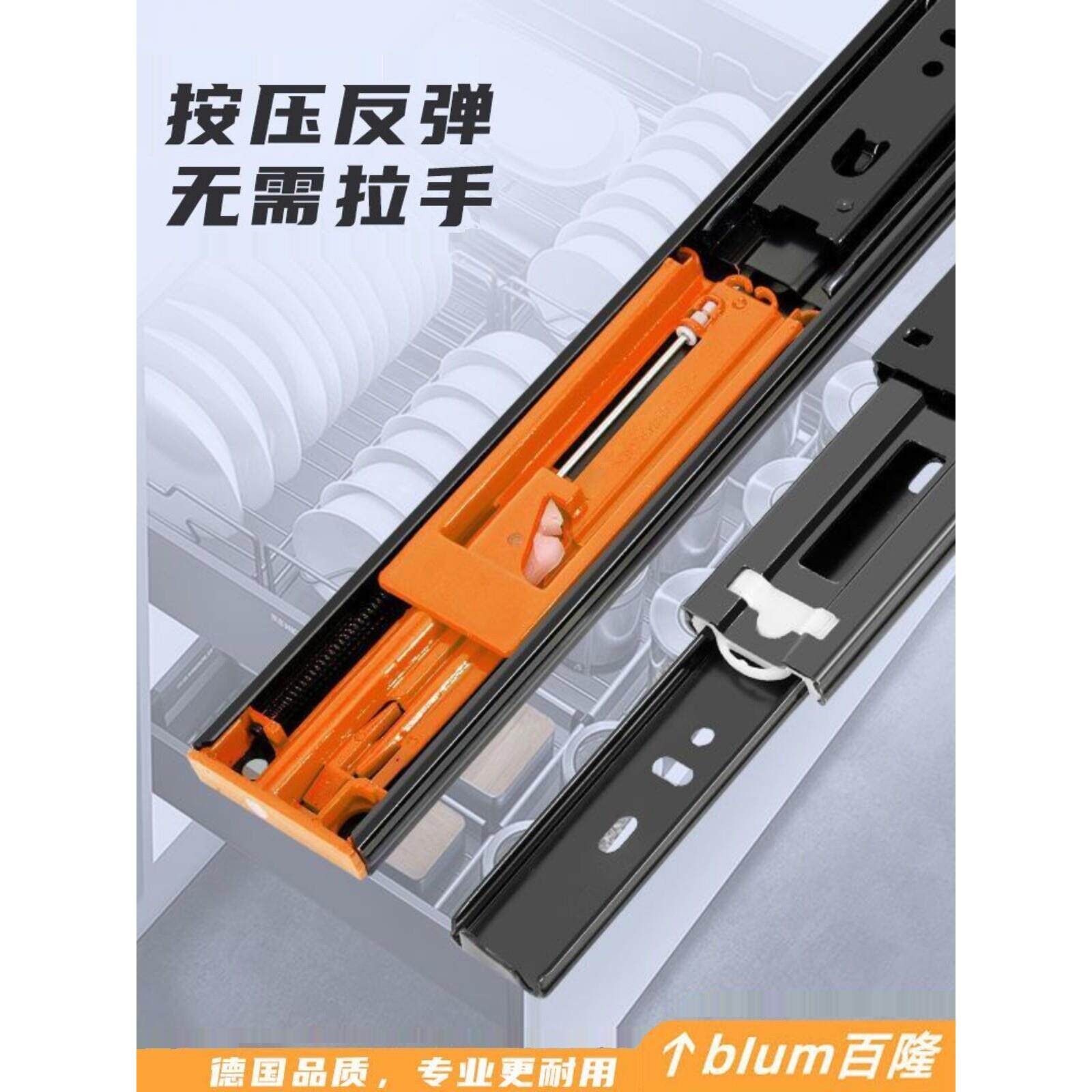 blum百隆滑轨阻尼缓冲轨道滑轨整体橱柜导轨抽屉轨道加厚静音反弹
