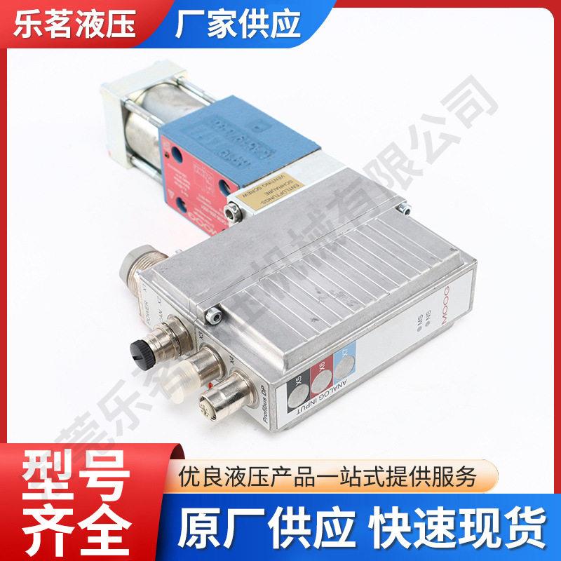 MOOG穆格伺服阀液压电磁阀液压D638-259-0001系列流量电动控制阀