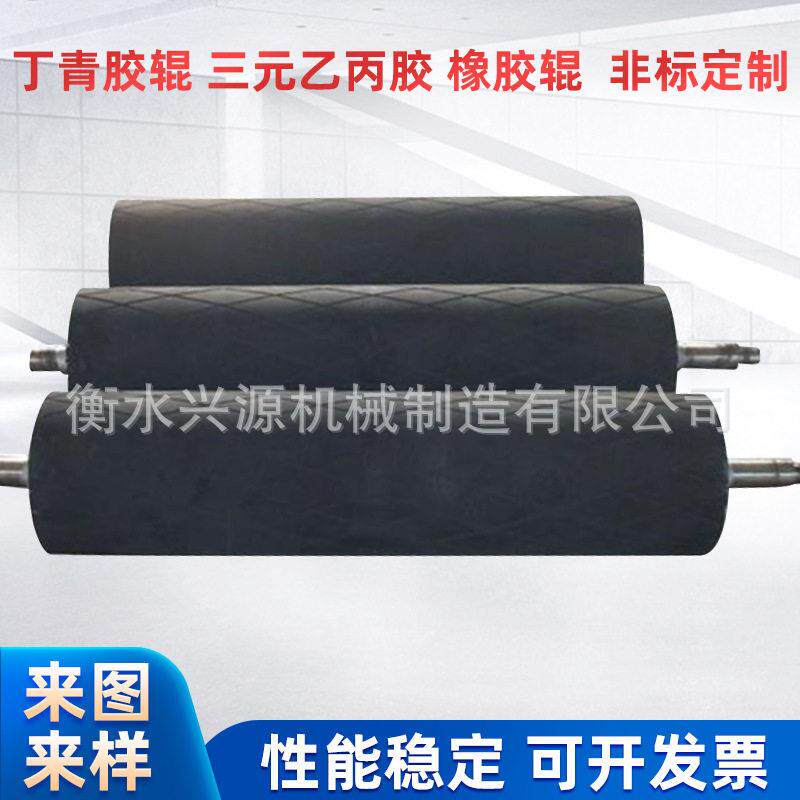 生产加工聚氨酯胶辊覆膜机胶辊PU耐磨胶辊钢厂设备聚氨酯胶辊