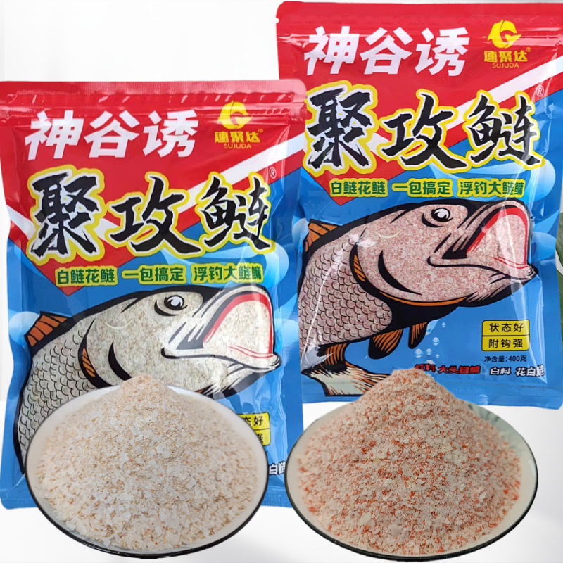 酵鲢鱅鲢鲢鳙鱼饵鲢鳙饵料台钓饵