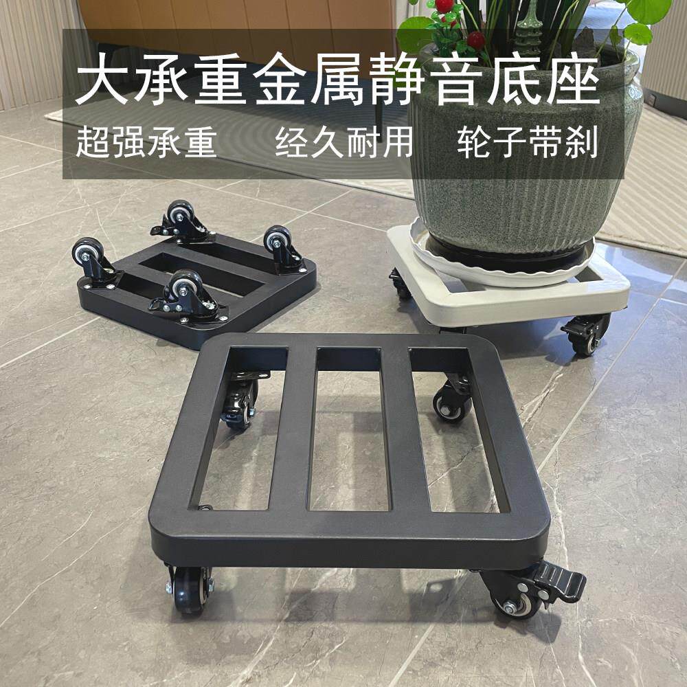 重物可移动花盆托盘万向轮底座花架底托小滑轮加厚长方形底座