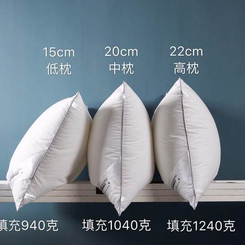 高档七星级酒店单人枕纯棉枕芯可水洗机洗枕头低中高枕一只