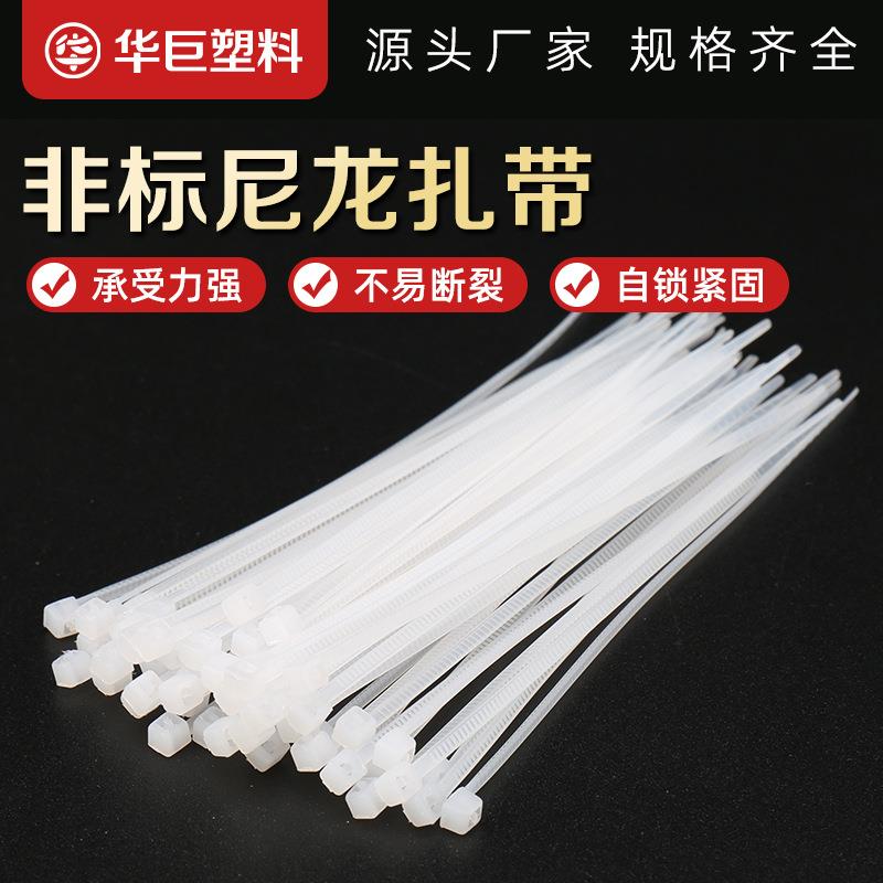 5带*10自绑锁式尼龙扎5捆带束线带非标尼龙扎5系列尼带塑料扎带卡