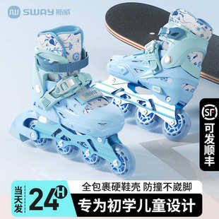 12岁初学者可调节单排轮可刹车溜冰鞋 SWAY斯威轮滑鞋 专业儿童6