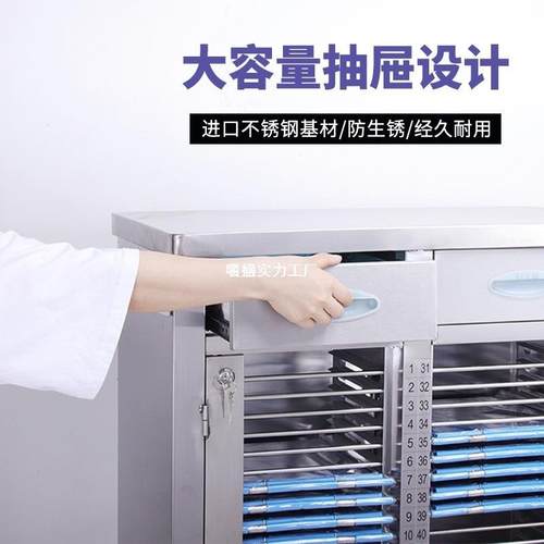 加厚S512不锈钢病车病病历柜病历夹推车AB病例车医院文件历历架