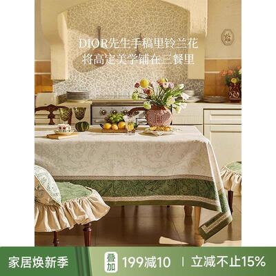 蜡笔派铃兰餐桌桌布田园风防水桌布轻奢高级感长方形茶几盖布定制