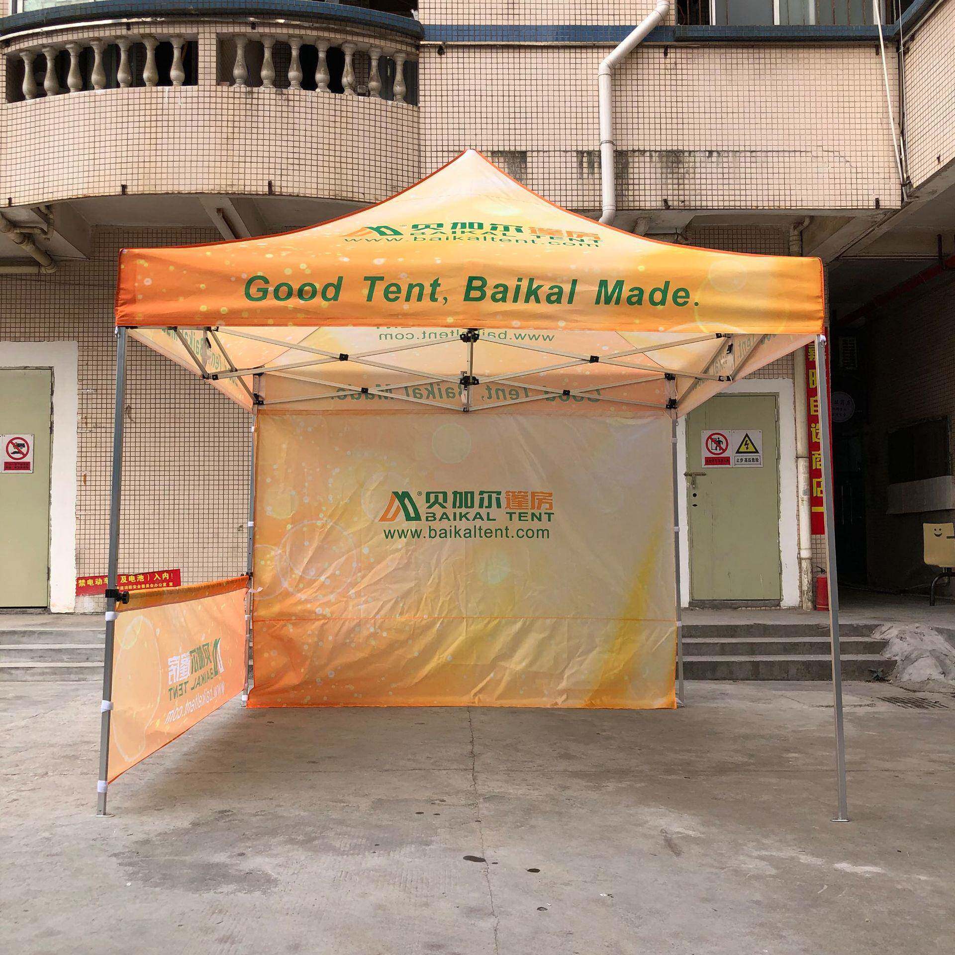 现货帐篷商业活动宣传签到处帐篷入口通道蓬折叠伸缩帐蓬四角尖顶