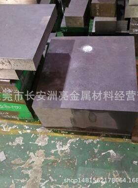供应0Cr17Ni4Cu4Nb高强度沉淀不锈钢板 0Cr17Ni4Cu4Nb耐蚀不锈钢